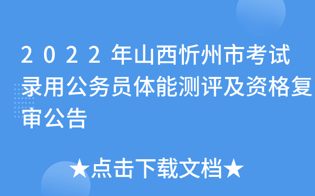 2022ɽпԇù(w)TwܜyuY(f)