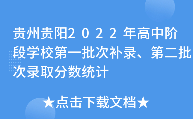 FF2022AΌW(xu)Уһaڶȡ֔(sh)y(tng)Ӌ
