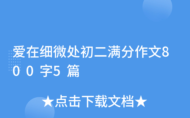 (i)ڼ(x)΢̎M8005ƪ