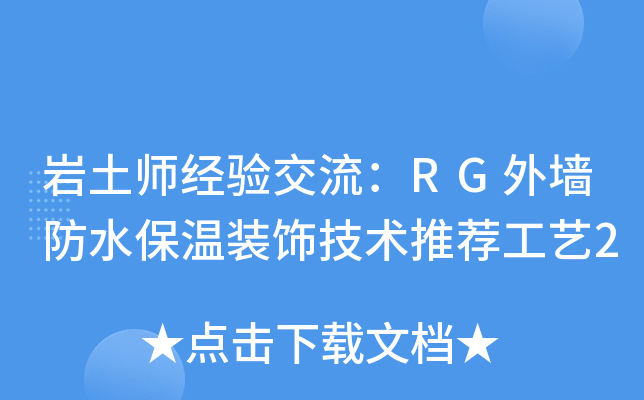 r(jng)򞽻RG≦ˮbg(sh)]ˇ2