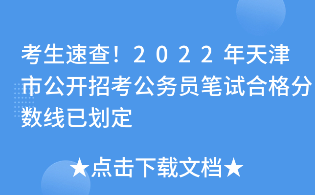 ٲ飡2022й_п(w)TPԇϸ?jn)?sh)ф