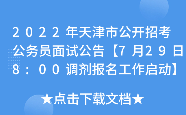 2022й_п(w)Tԇ桾7298:00{(dio)ӡ