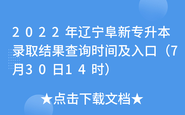 2022|ȡY(ji)ԃr(sh)gڣ73014r(sh)