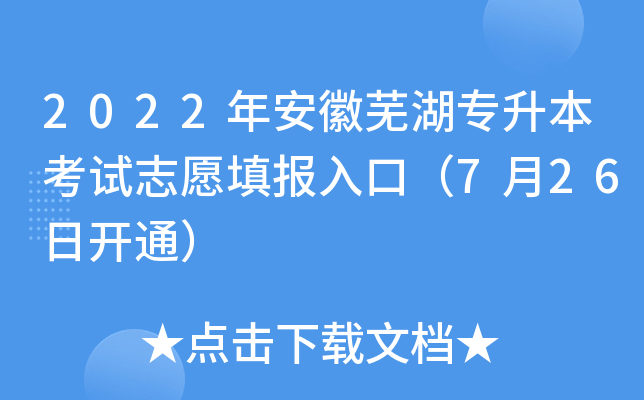 2022갲ʏԇ־Ըڣ726_ͨ