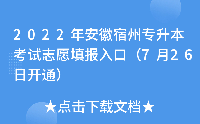 2022갲݌ԇ־Ըڣ726_ͨ