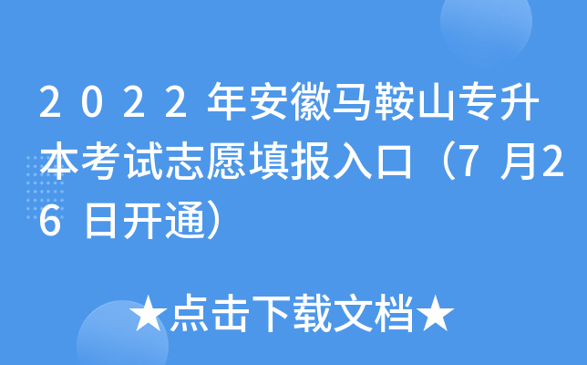 2022갲Rɽԇ־Ըڣ726_ͨ