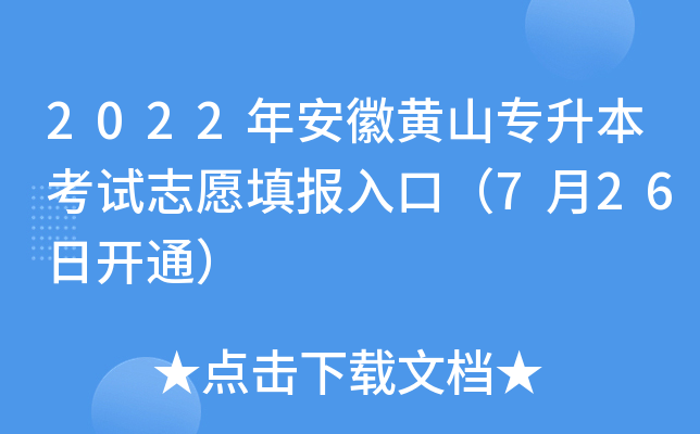 2022갲Sɽԇ־Ը(bo)ڣ726_ͨ