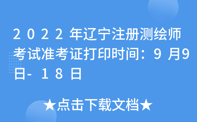 2022|ע(c)y(c)Lԇ(zhn)Cӡr(sh)g99-18