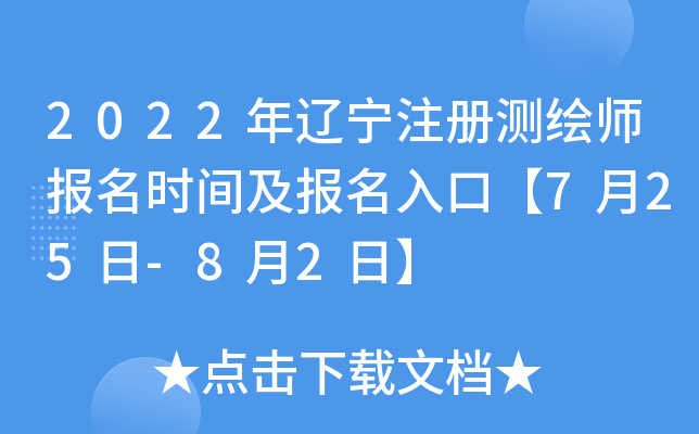 2022|ע(c)y(c)L(bo)r(sh)g(bo)ڡ725-82ա