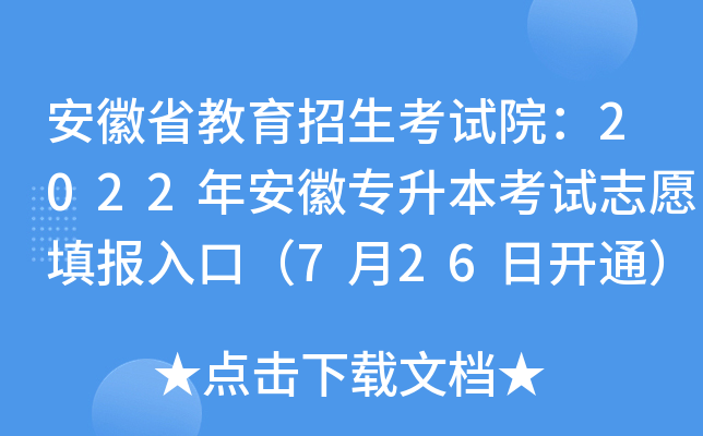 ʡԇԺ2022갲Ռԇ־Ըڣ726_ͨ