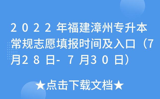 2022긣݌Ҏ(gu)־Ը(bo)r(sh)gڣ728-730գ