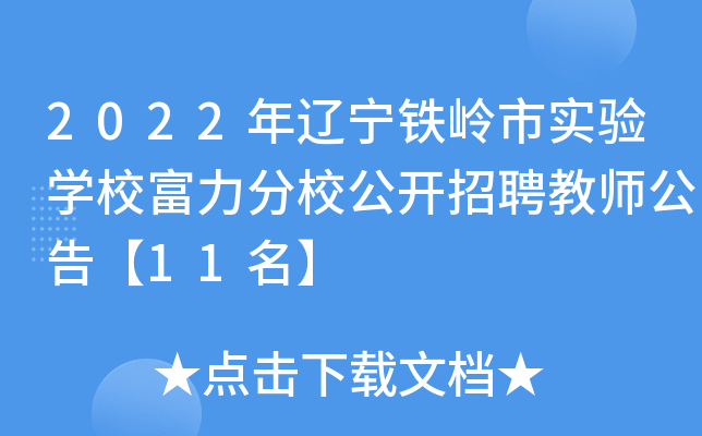 2022|FXЌ(sh)(yn)W(xu)УУ_Ƹ̎桾11