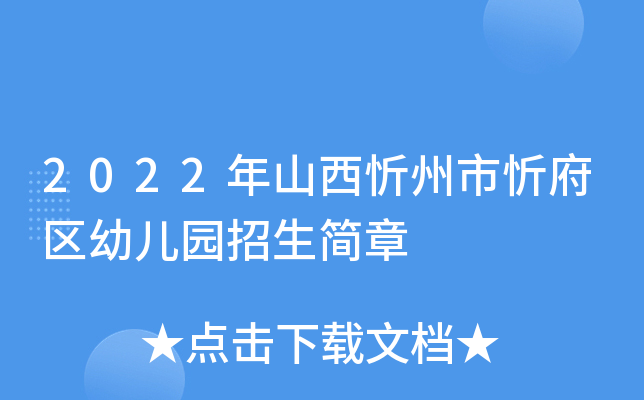 2022ɽø^(q)׃@