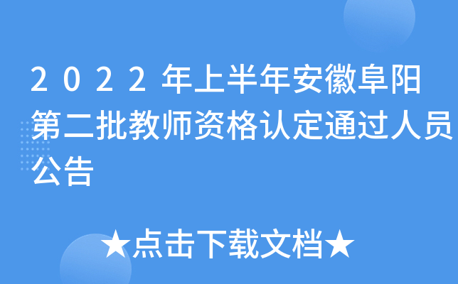 2022ϰ갲ո(yng)ڶ̎YJ(rn)ͨ^(gu)ˆT
