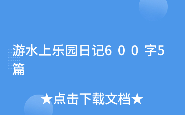 ˮϘ(l)@ӛ6005ƪ