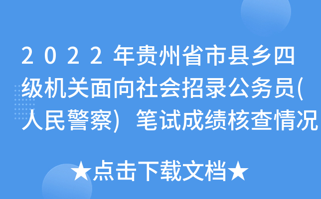 2022Fʡпhl(xing)ļC(j)P(gun)䛹(w)T(񾯲)Pԇɿ˲r