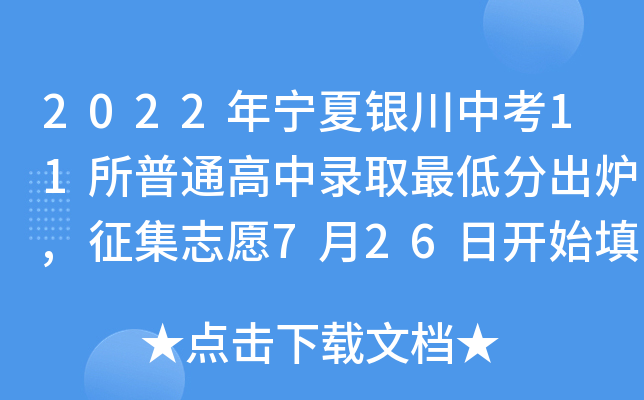 2022ꌎyп11ͨȡͷֳt,־Ը726_ʼ