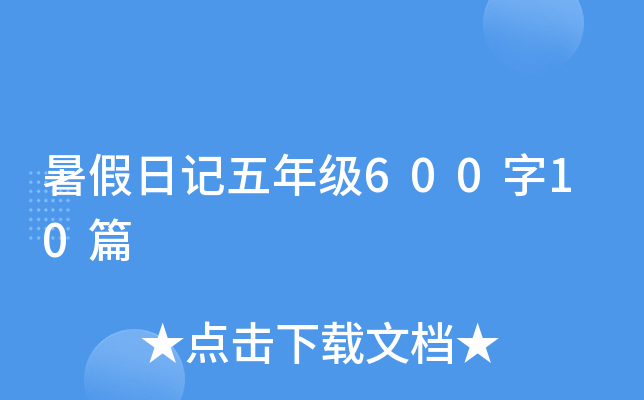 ӛ꼉(j)60010ƪ