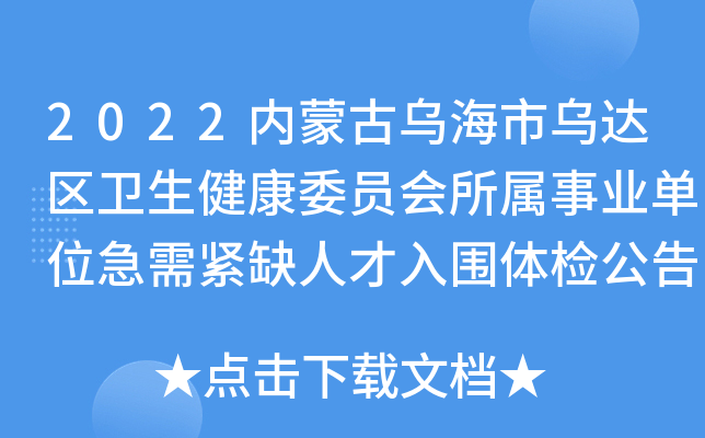 2022(ni)ɹŞО_(d)^(q)l(wi)ίT(hu)I(y)λoȱ˲wz
