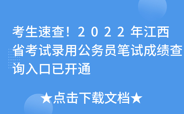 ٲ2022꽭ʡԇù(w)TPԇɿԃ?ni)_ͨ