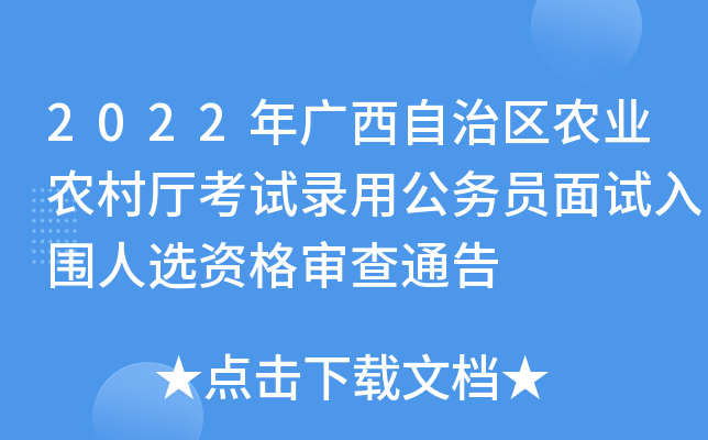 2022V΅^(q)r(nng)I(y)r(nng)dԇù(w)TԇxY񌏲ͨ