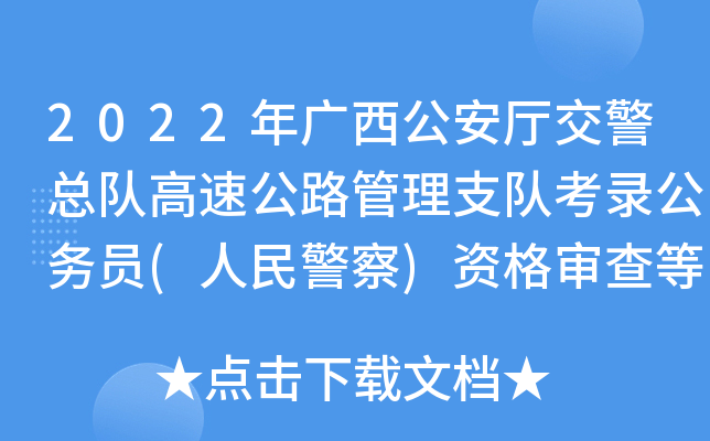 2022Vd(du)ٹ·֧(du)䛹(w)T(񾯲)Y񌏲˹
