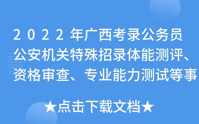 2022V䛹(w)TC(j)P(gun)wܜyuY񌏲I(y)yԇ˹