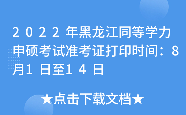 2022ͬȌWTԇʿCӡrg8114