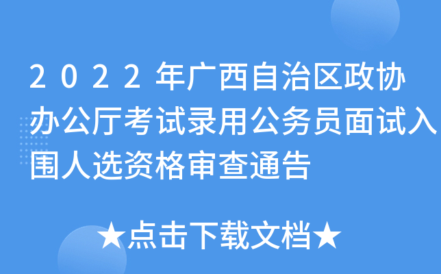 2022V΅^(q)f(xi)kdԇùՆTԇxY񌏲ͨ