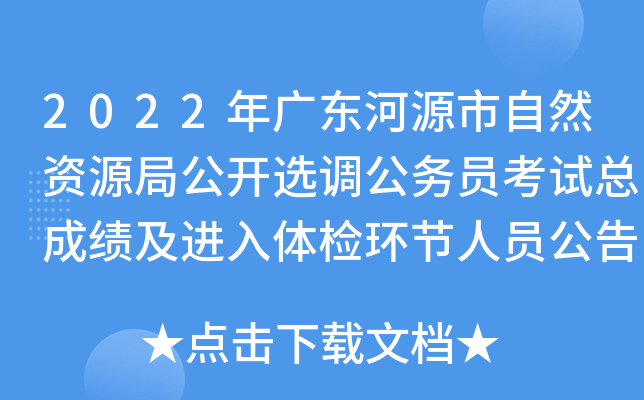 2022V|ԴȻYԴֹ_x{(dio)(w)TԇɿMwzh(hun)(ji)ˆT