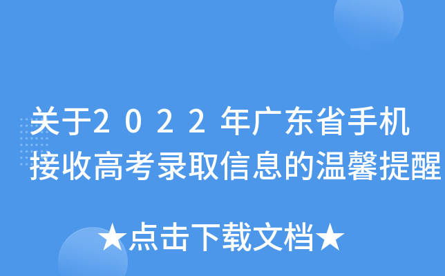P(gun)2022V|ʡ֙Cո߿ȡϢĜܰ