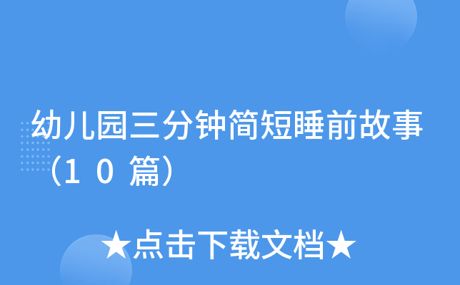׃@犺(jin)˯ǰ£10ƪ