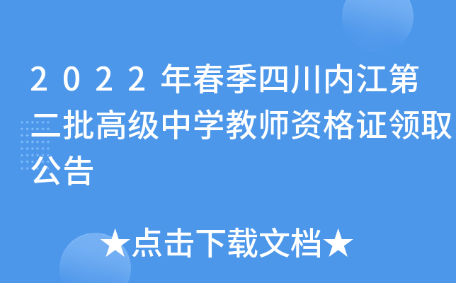 2022괺Ĵ(ni)ڶ߼(j)ЌW(xu)̎YCI(lng)ȡ