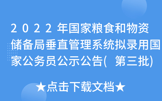 2022ҼZʳYֱִϵy(tng)MÇҹՆTʾ()