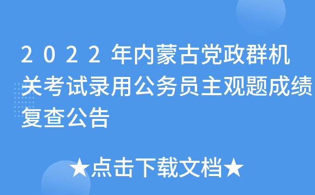 2022(ni)ɹhȺC(j)P(gun)ԇù(w)T^}ɿ(j)(f)鹫