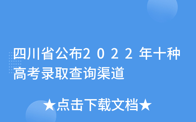 Ĵʡ2022ʮN߿ȡԃ