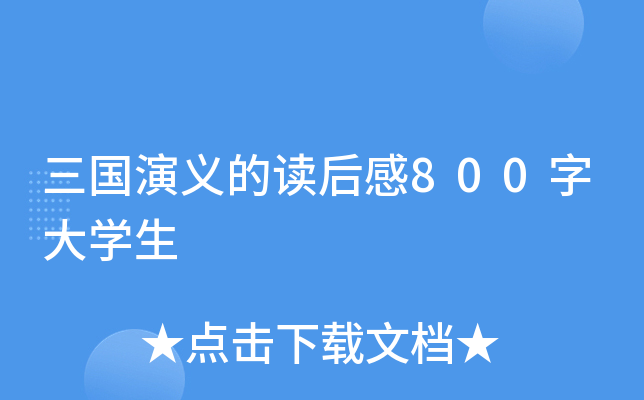 (gu)xx800ִW(xu)