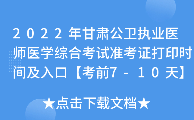 2022Cl(wi)(zh)I(y)t(y)t(y)W(xu)CϿԇ(zhn)Cӡr(sh)gڡǰ7-10졿