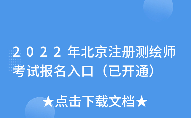 2022걱עԜyLԇڣ_ͨ