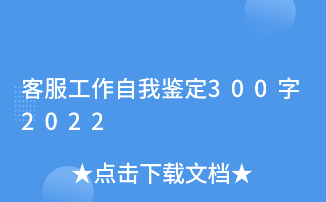 ͷb3002022