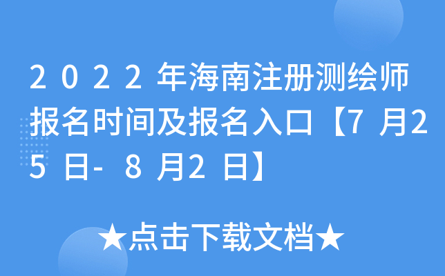 2022꺣עԜyLrgڡ725-82ա