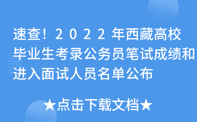 ٲ2022ظУI(y)䛹ՆTPԇɿMԇˆTι