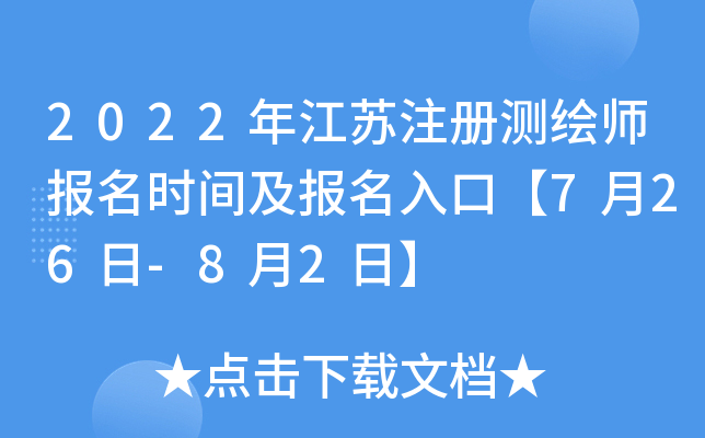 2022꽭Kע(c)y(c)L(bo)r(sh)g(bo)ڡ726-82ա