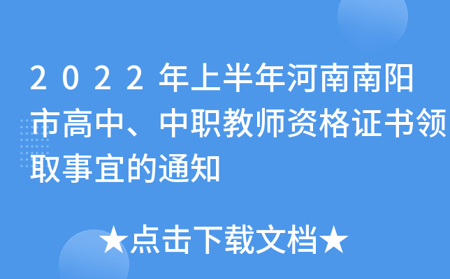 2022ϰиС̎YCI(lng)ȡ˵֪ͨ