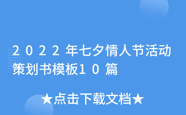 2022Ϧ˹(ji)Ӳ߄ģ10ƪ