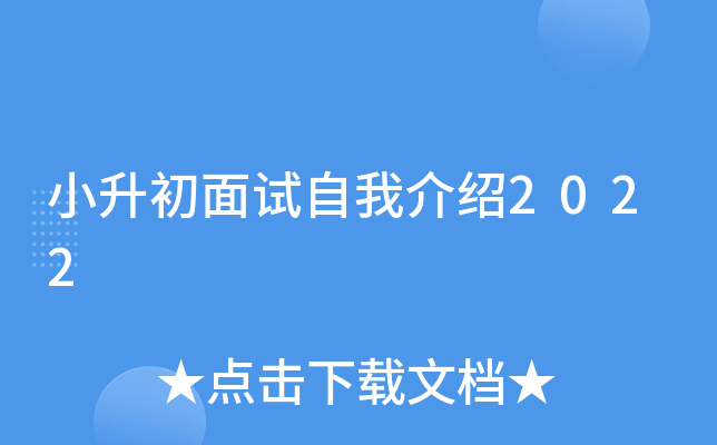 СԇҽB2022