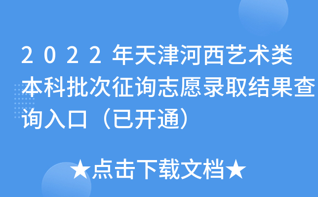 2022ˇg(sh)ԃ־ԸȡY(ji)ԃ?ni)ڣ_(ki)ͨ