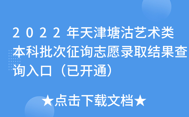 2022ˇg(sh)ԃ־ԸȡY(ji)ԃ?ni)ڣ_ͨ