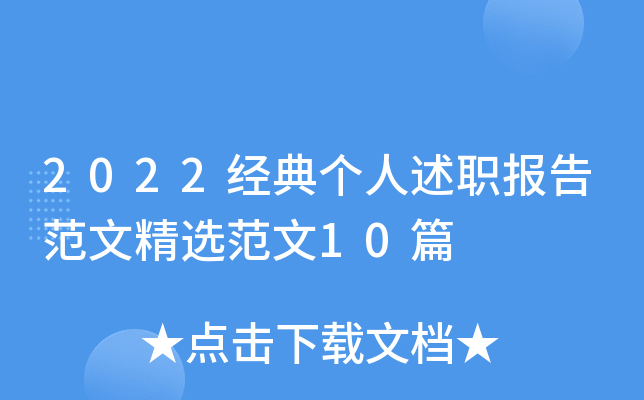 2022(jng)䂀(g)(bo)淶ľx10ƪ