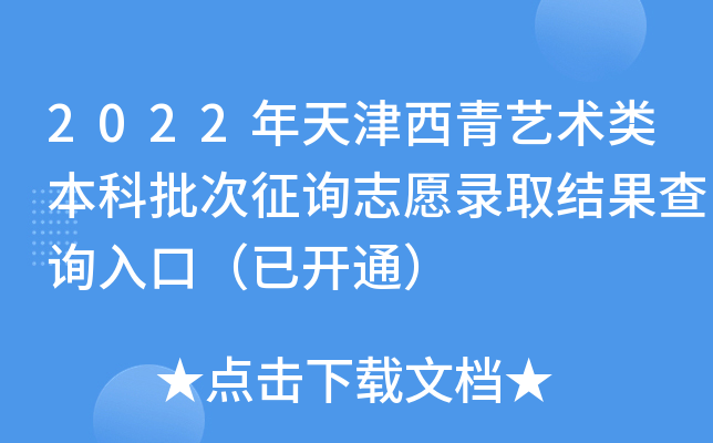 2022ˇg(sh)(li)ԃ־ԸȡY(ji)ԃ?ni)ڣ_(ki)ͨ